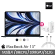 【Apple】65W快充頭+2M充電線★MacBook Air 13.6吋 M2 晶片 8核心CPU 與 10核心GPU 8G/512G SSD