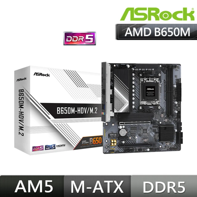 【ASRock 華擎】B650M-HDV/M.2 AMD AM5 M-ATX 主機板