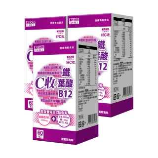 【日本味王】【限時5折】C收葉酸鐵口含錠60粒X3盒(高單位維他命+檸檬酸鐵+B12)