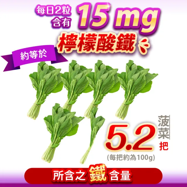 【日本味王】C收葉酸鐵口含錠60粒X3盒(高單位維他命+檸檬酸鐵+B12)