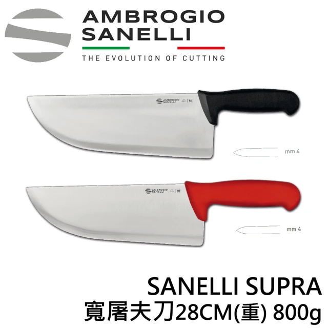 【SANELLI 山里尼】SANELLI SUPRA寬屠夫刀28CM 600g(158年歷史100%義大利製 防滑效果佳)