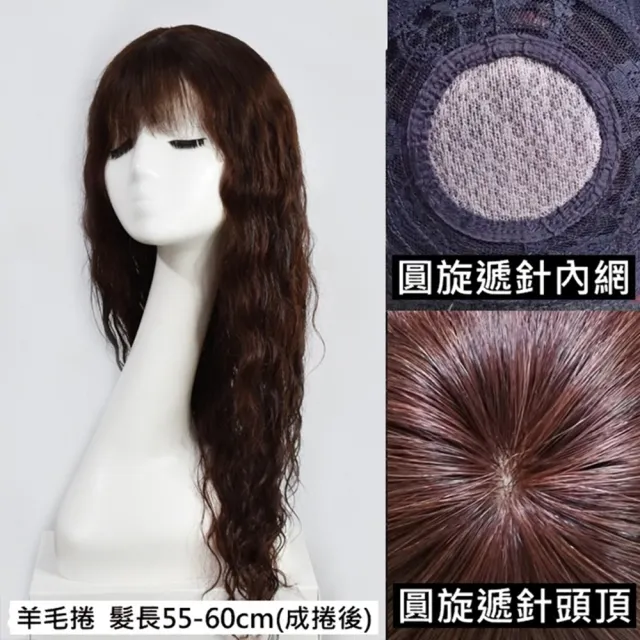【巴黎精品】現貨+預購 長假髮整頂真髮透氣假髮片輕量假髮免打理隱形增髮整頂假髮(捲髮遞針頭旋2款a1bi20)