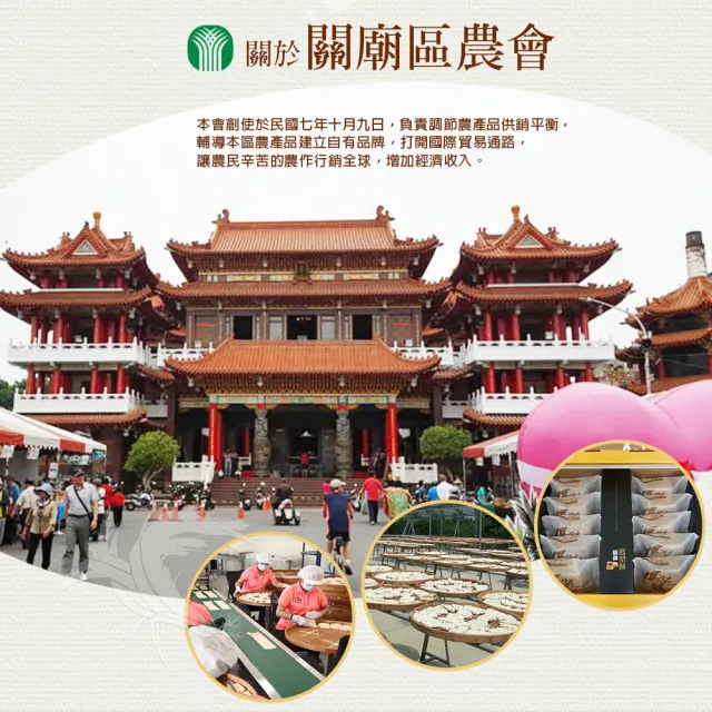 【關廟農會】鳳梨酥禮盒x1盒(30gx10入/盒；附提袋_年節禮盒)_年菜年節禮盒_年菜 年節禮盒