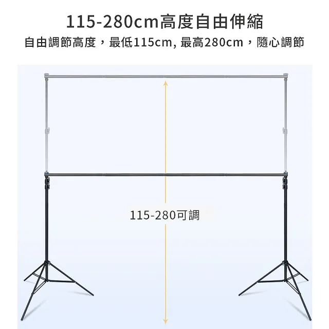 攝影背景架 2.8x3米 磨砂款 DCE0006(背景布支架 攝影支架 支架)