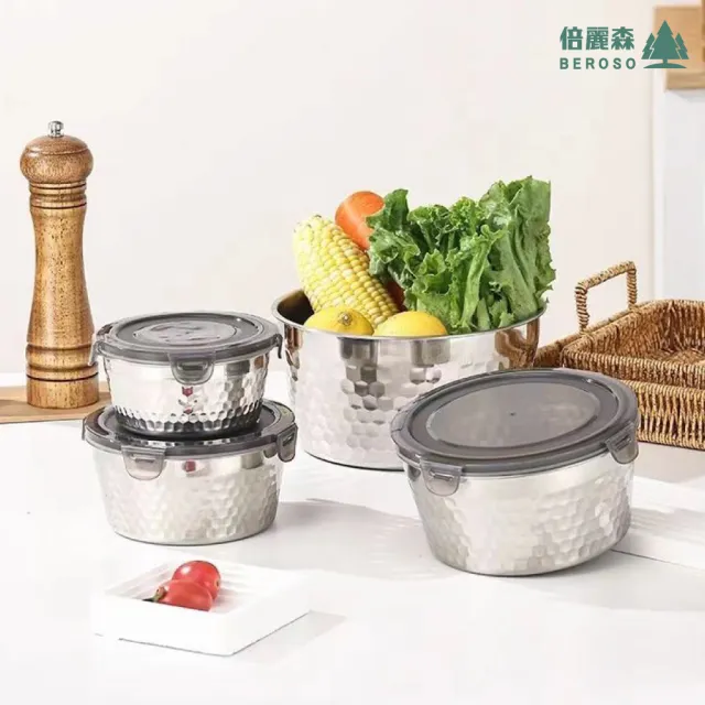 【Beroso 倍麗森】304不鏽鋼鑽紋保鮮盒-1800ml(便當盒/露營便攜餐具/開學/開學必備)