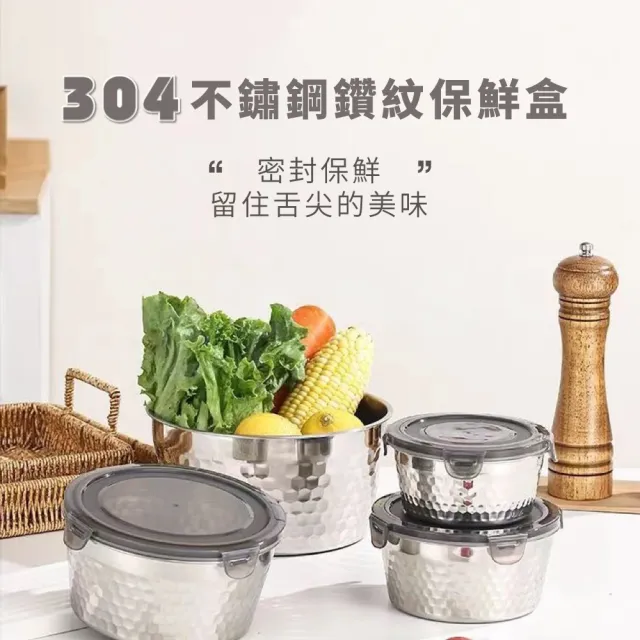 【Beroso 倍麗森】304不鏽鋼鑽紋保鮮盒-1800ml(便當盒/露營便攜餐具/開學/開學必備)