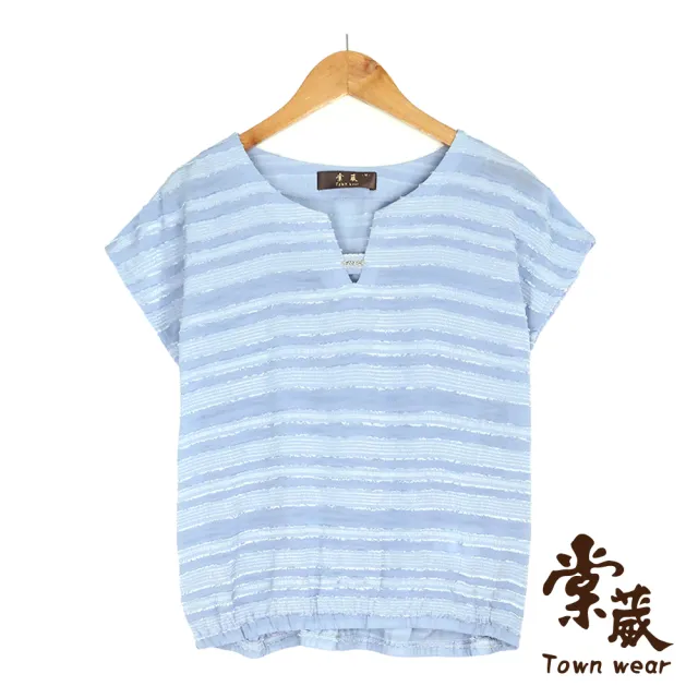 【TOWN’WEAR 棠葳】條紋翦花V領落肩上衣 2色(女上衣/短袖/百搭)