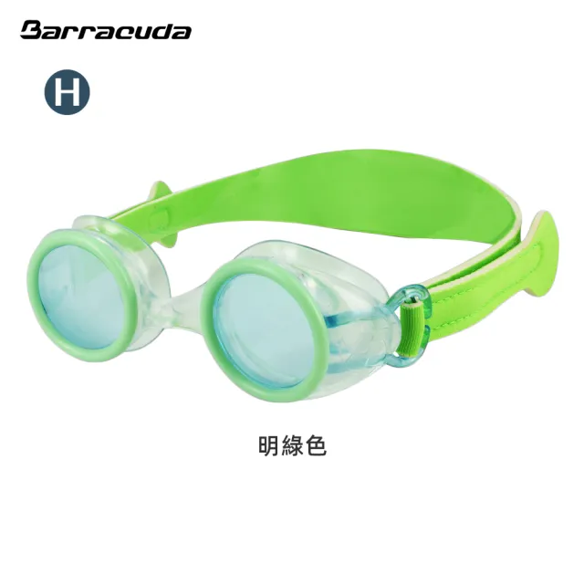 【Barracuda 巴洛酷達】成人 兒童 抗UV防霧泳鏡(多款可選)