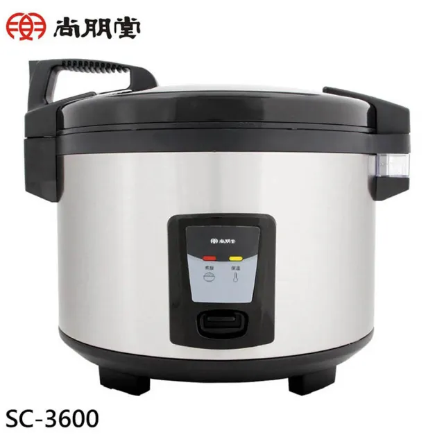 【尚朋堂】20人份 商業用/營業用煮飯鍋(SC-3600)