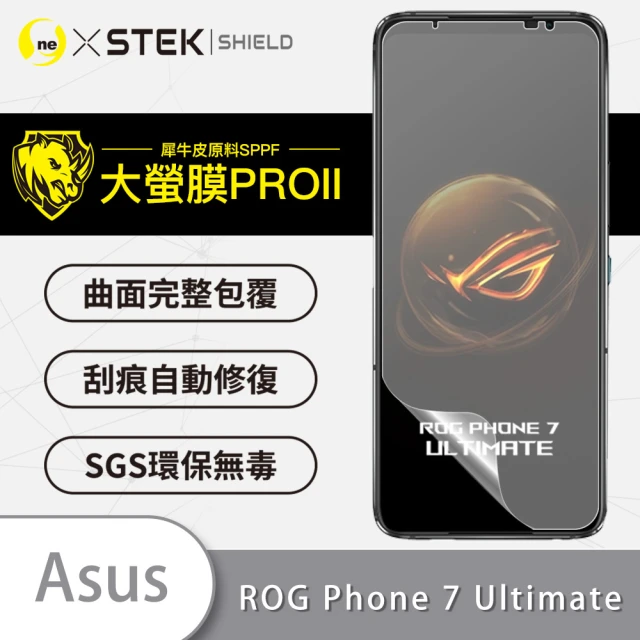 asus手機保護貼
