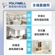 【POLYWELL】電源插座保護蓋 3插 /10入