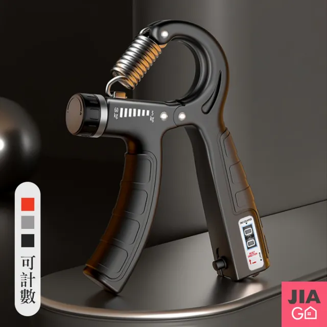 【JIAGO】升級款可計數5-60KG調節握力器