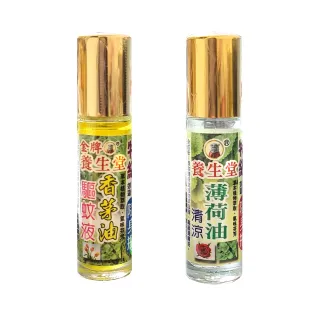 【養生堂】香茅油/薄荷油 滾珠隨身瓶-12入組(10ccX12支-防蚊液/驅蚊/小黑蚊)