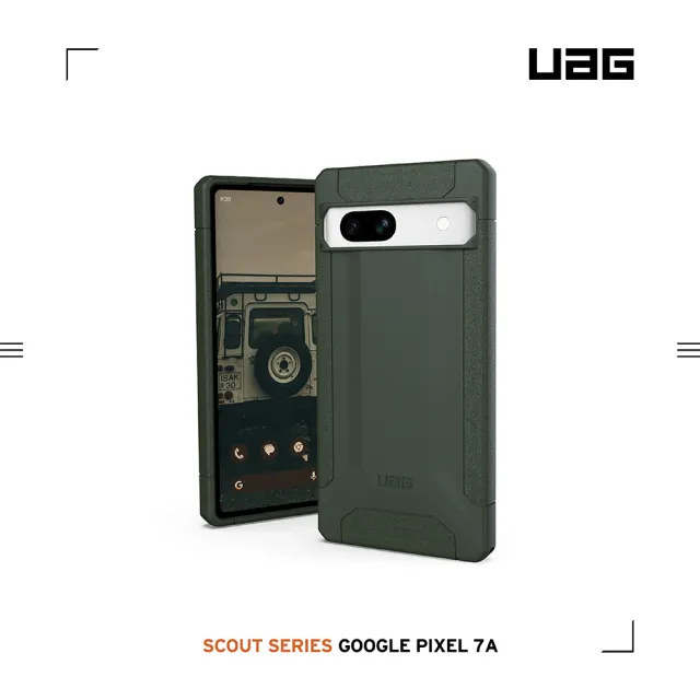 【UAG】Google Pixel 7a 耐衝擊保護殼-綠(UAG)