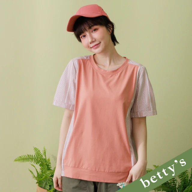 betty’s 貝蒂思 前後拼接圓領荷葉T-shirt(桔色)