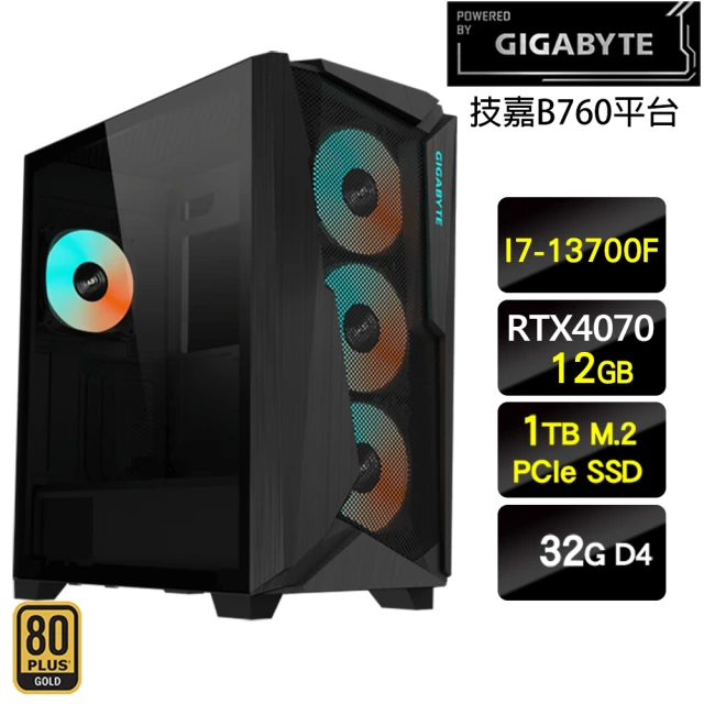 華碩平台 R7八核PRIME GeForce RTX4060