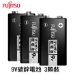 【FUJITSU 富士通】9V碳鋅電池 6F22U(3顆入)