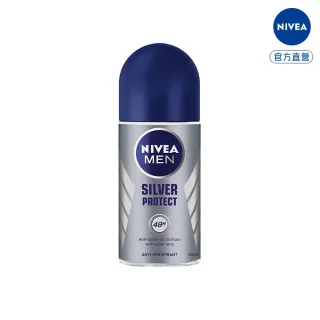 【NIVEA 妮維雅】男士止汗爽身乳液 極限動力系列50ml(長效超止汗、持久乾爽效果)