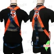 【4safe】背負式安全衣＋自救腳帶（橘＋灰藍）高空安全衣（含自救腳帶）(PHB53EHF031)