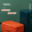 【COCO】23新款!巧克力海關鎖22吋直筒旅行箱(直筒運動造型、海關鎖、中短程)