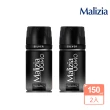 【Malizia 瑪莉吉亞】男士體香噴霧兩入組 150ML(五種香味任選 義大利原裝進口)