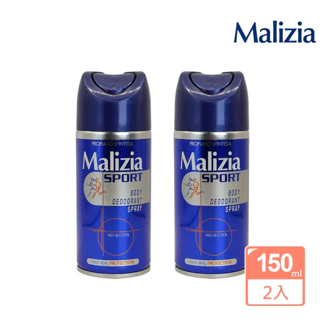 【Malizia 瑪莉吉亞】男士體香噴霧兩入組 150ML(五種香味任選 義大利原裝進口)