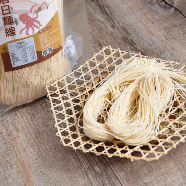 【老張鮮物】澎湖落日麵線(400g±10%/包 手工麵線)