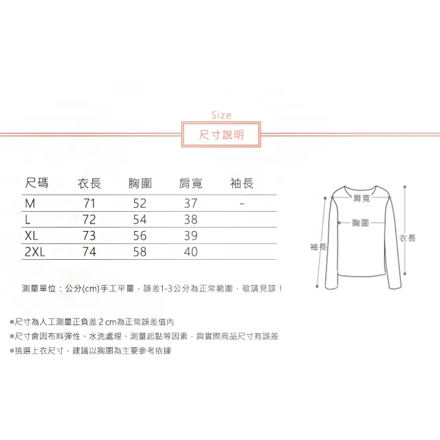 【ACheter】夏季新款大碼棉麻中長款薄無袖西裝式背心外搭寬鬆罩衫#117487(2色)
