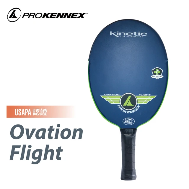 Prokennex肯尼士 Ovation Flight 碳纖維 匹克球拍