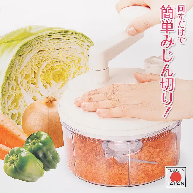 日本製 手動式蔬菜切碎器 切菜器 食物打碎機 切丁器大(切丁器)