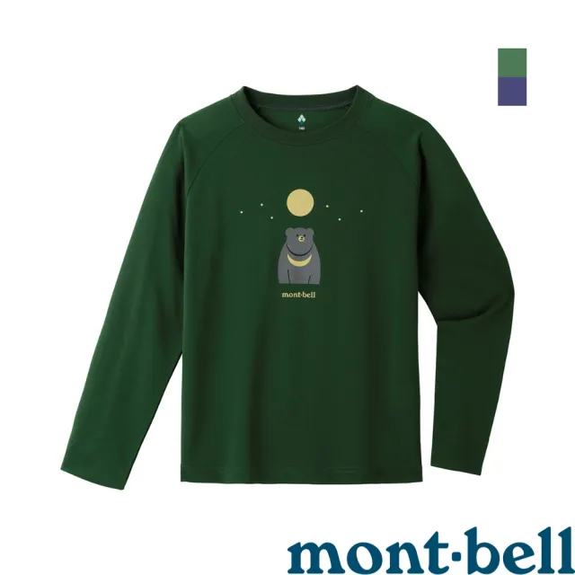 【mont bell】WICT L/S Bear亞洲黑熊童款長排T 卡綠 海軍藍 1114581