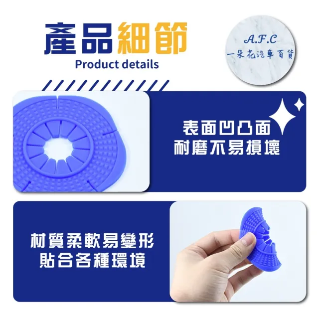 【一朵花汽車百貨】雨刷保護套 雨刷孔保護蓋 保護橡皮 矽膠 保護罩 汽車雨刷保護墊 雨刷固定防塵蓋