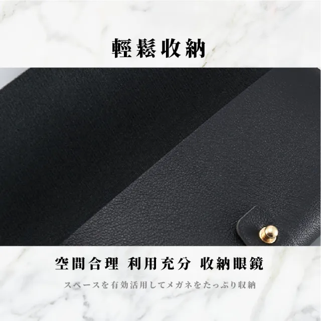 【外出必備】時尚皮革眼鏡包(太陽眼鏡 海灘 海邊 便攜 眼鏡盒 收納包 墨鏡包 墨鏡盒 眼鏡袋 刷具袋)