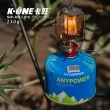 【卡旺】AnyPower H001 高山瓦斯罐 230g 3入組(高山罐 高山瓦斯罐 高山瓦斯瓶 高海拔低溫)