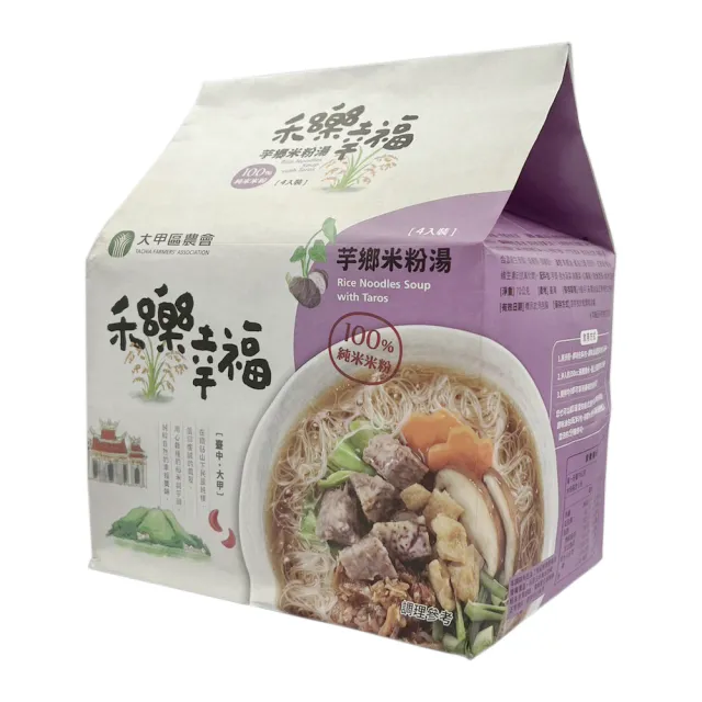 【大甲區農會】禾樂幸福-芋鄉米粉湯280g/包