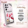 【apbs】三麗鷗 Kitty Samsung Galaxy S23 Ultra / S23+ / S23 輕薄軍規防摔水晶彩鑽手機殼(凱蒂協奏曲)