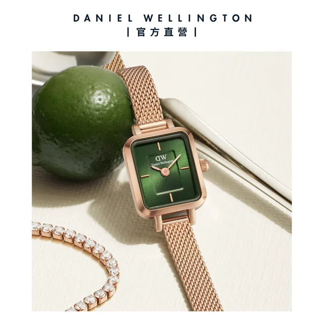 【Daniel Wellington】DW 手錶 Quadro Mini 15.4x18.2ｍｍ 方糖系列編織小方錶-輕檸綠錶盤(兩色任選)