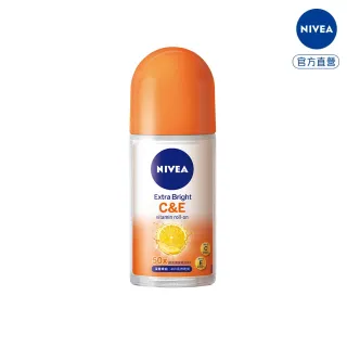 【NIVEA 妮維雅】止汗爽身乳液 深層煥白系列50ML(打擊黑色素+48h長效乾爽)