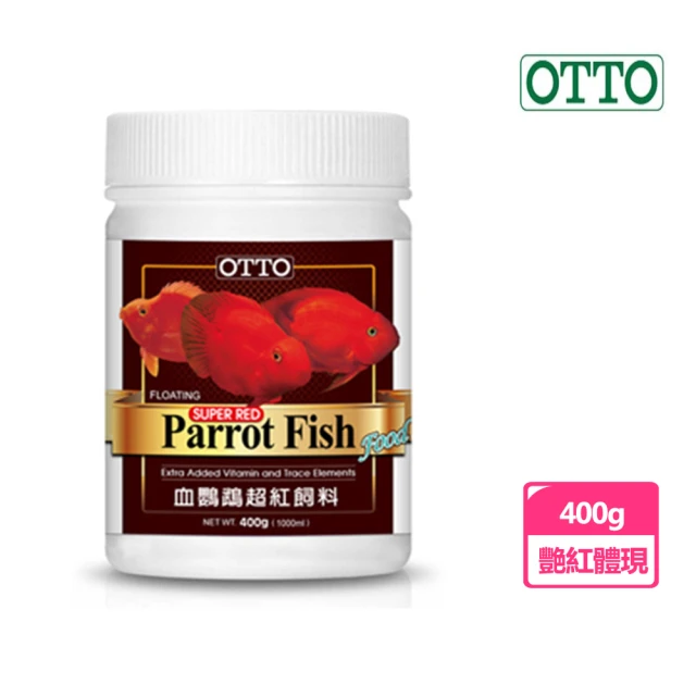 【OTTO 奧圖】血鸚鵡超紅飼料 400g(紅艷著重)