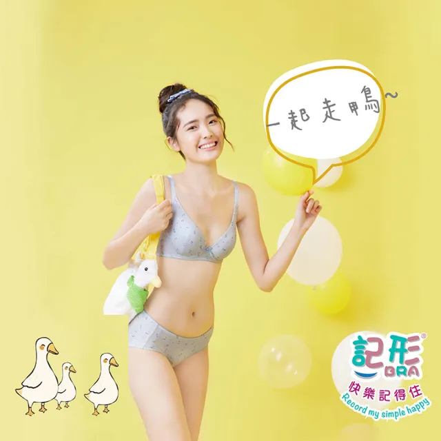 【BeenTeen 嬪婷】FTC系列-舒適記形 M-LL中低腰平口日間生理褲 BB3673搭配內褲-BS4573D3(好藍鴨)