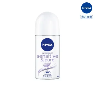 【NIVEA 妮維雅】止汗爽身乳液 舒敏系列50ml(獨特舒敏止汗乾爽效果)