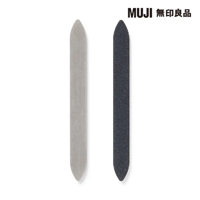 【MUJI 無印良品】指甲銼刀/硬式/2入