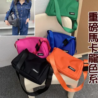 【MoonDy】雙11 包包 女生包包 情侶包包 男生包包 小書包 郵差包 尼龍包 馬卡龍色系 流行 禮物 