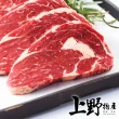 【上野物產】美國 頂級肋眼 沙朗牛排 5片(100g±10%/片)
