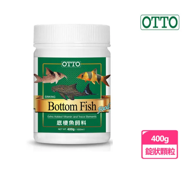 【OTTO 奧圖】底棲魚飼料 400g(適於老鼠魚；異型；甲鯰與棘甲鯰)