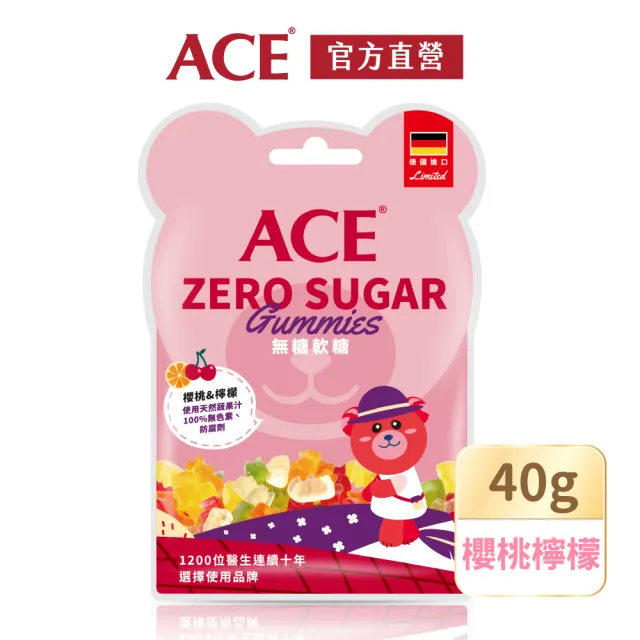 【ACE】ZERO SUGAR Q軟糖40g/袋(蘋果橘子/櫻桃檸檬)