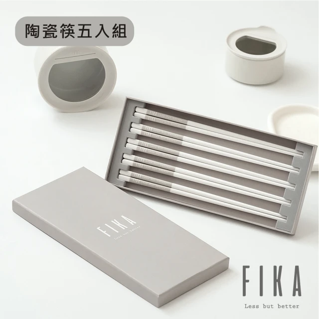 【NEOFLAM】FIKA系列陶瓷筷(五雙入)