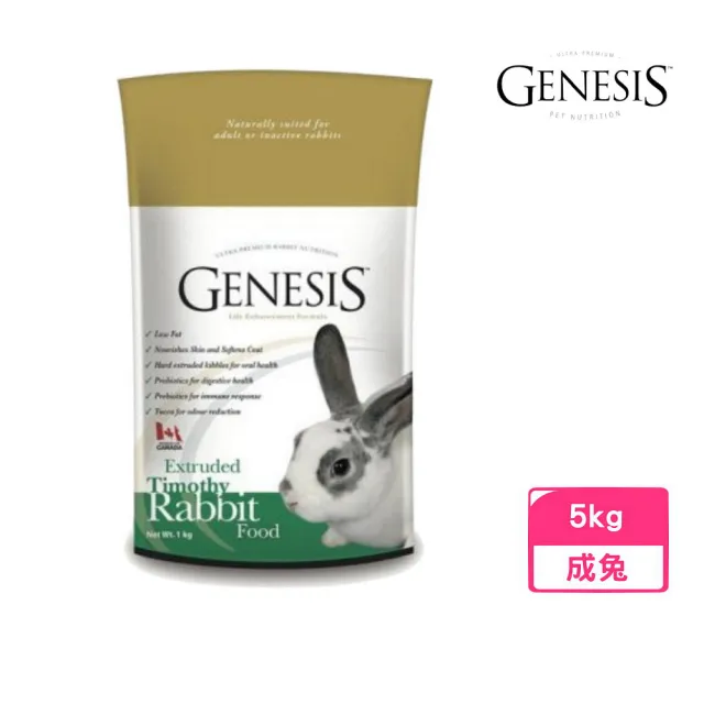 【Genesis 創世紀】提摩西成兔食譜 5kg