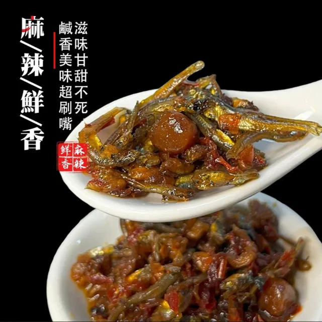 【坂尾家】料爆多澎湖海鮮干貝醬(280g/罐 來自澎湖的海洋美味)
