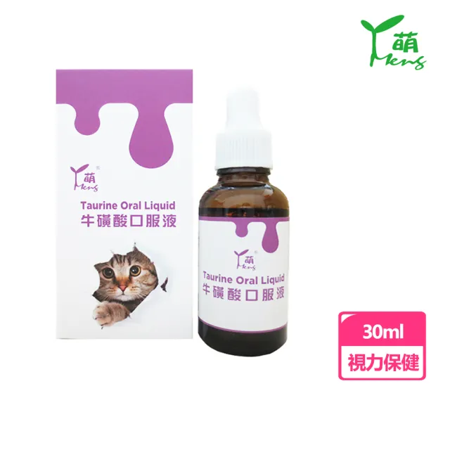 【MENG 萌】牛磺酸口服液30ml(貓必需胺基酸/液態好吸收)